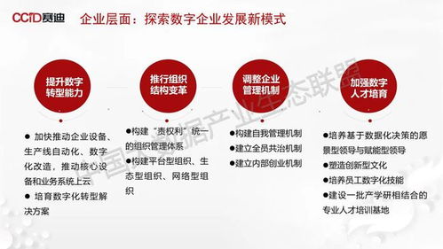 Gartner 2021年八大供應鏈技術趨勢 從三道防線到三大利器，引領企業管理革新